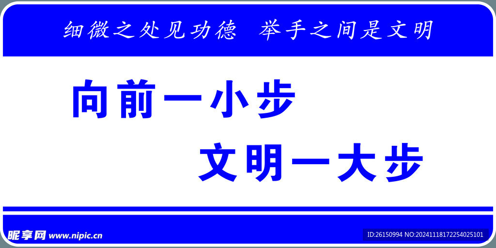 标识牌