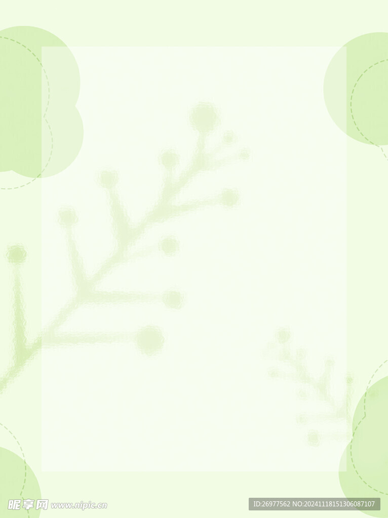  绿色背景