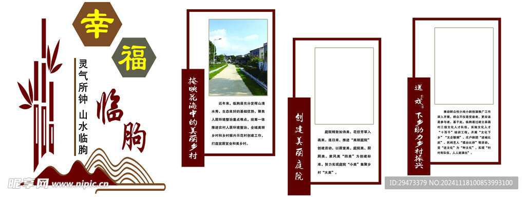 简介