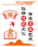 传统文化 读书 