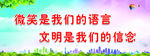 微笑是我们的语言