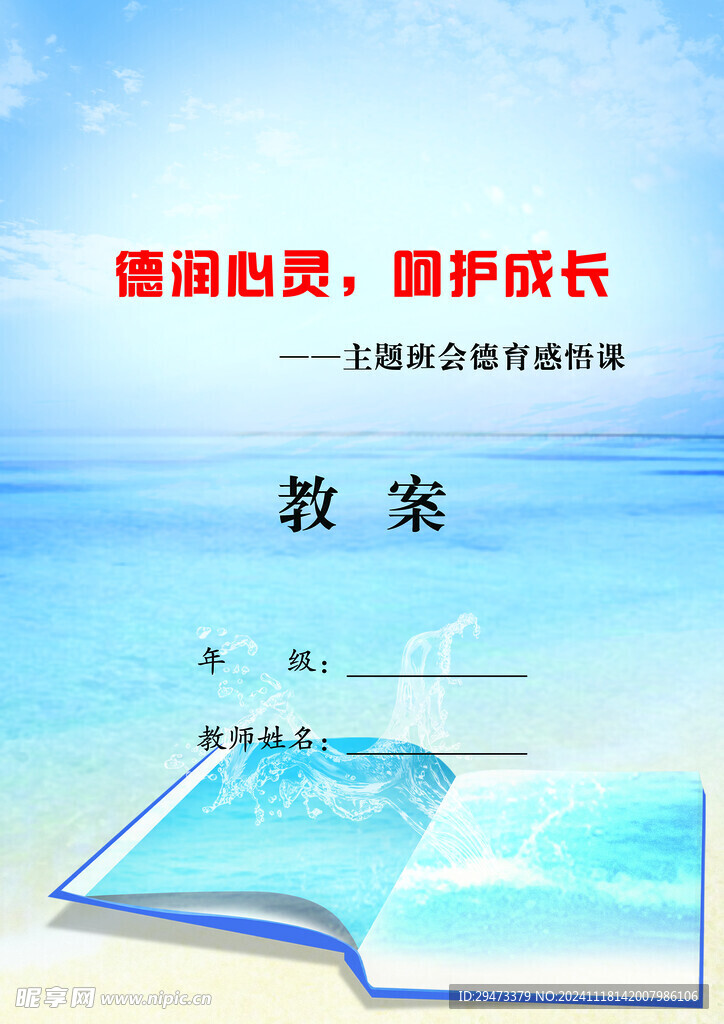 封面