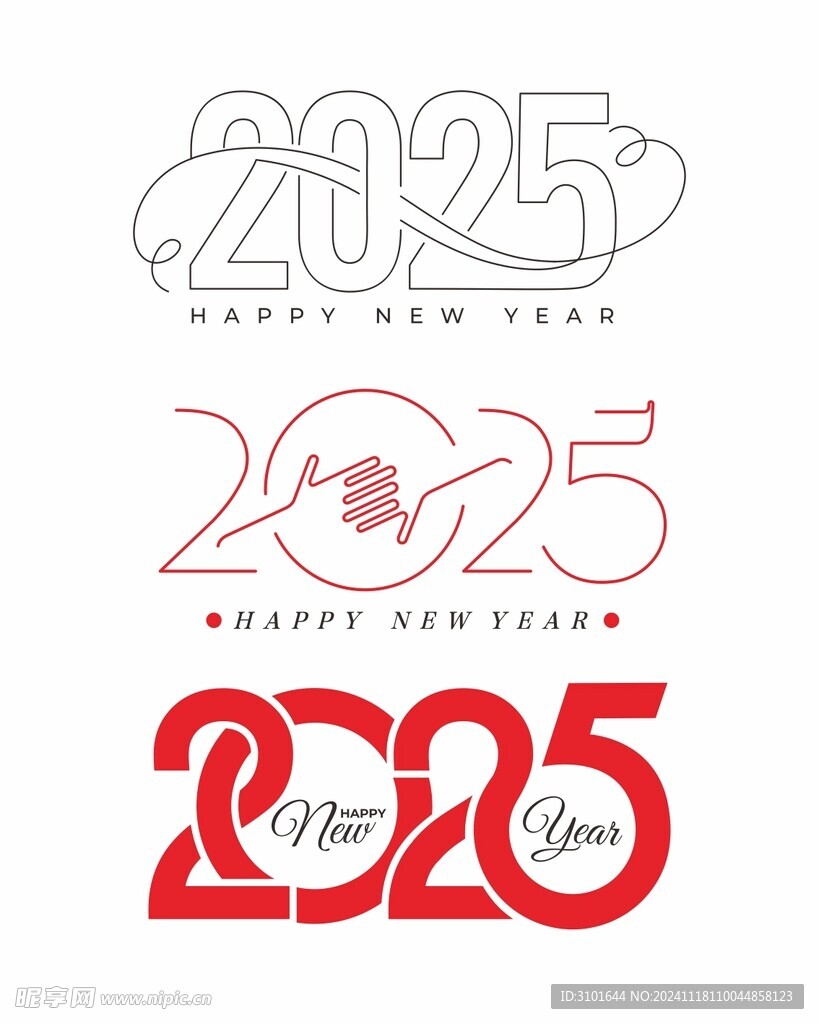 2025字体设计