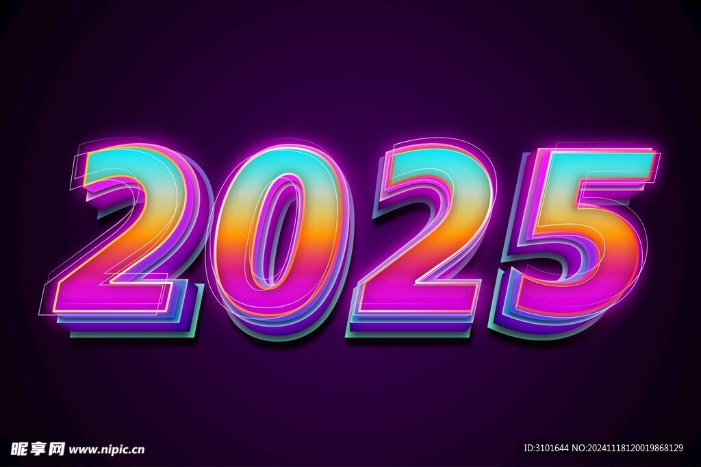 2025字体设计