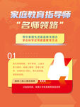 讲师
