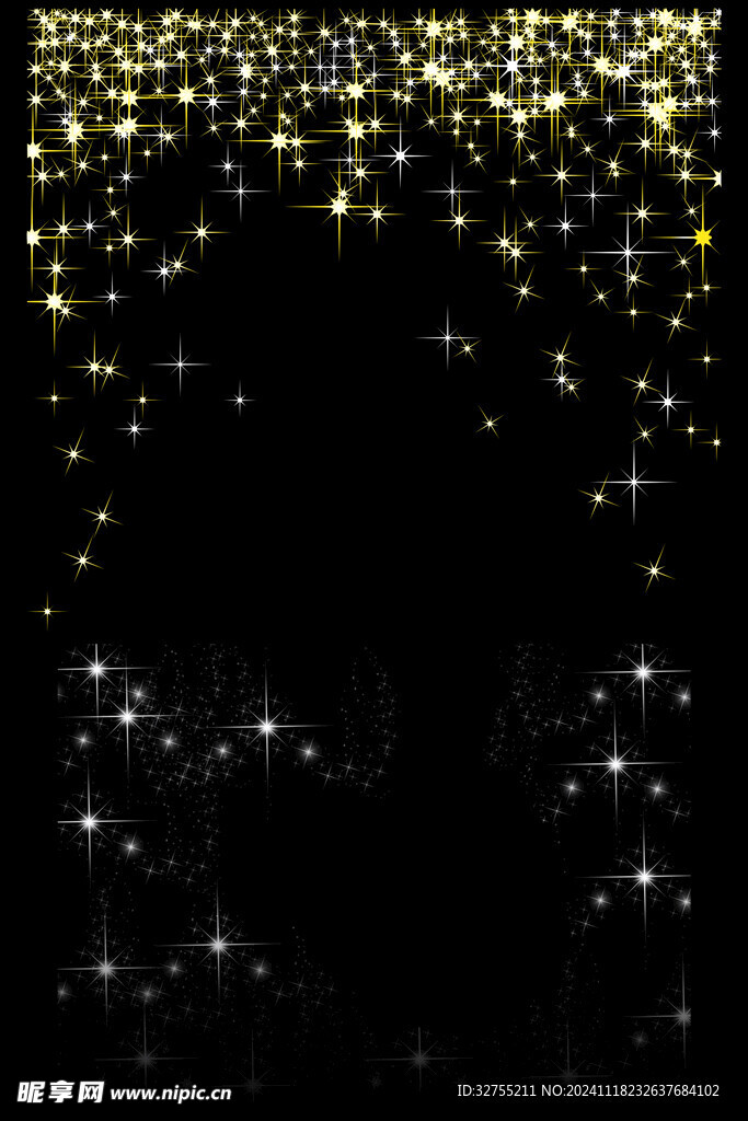 星星