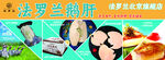 鹅肝