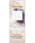 美容院海报