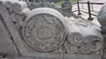 石墩