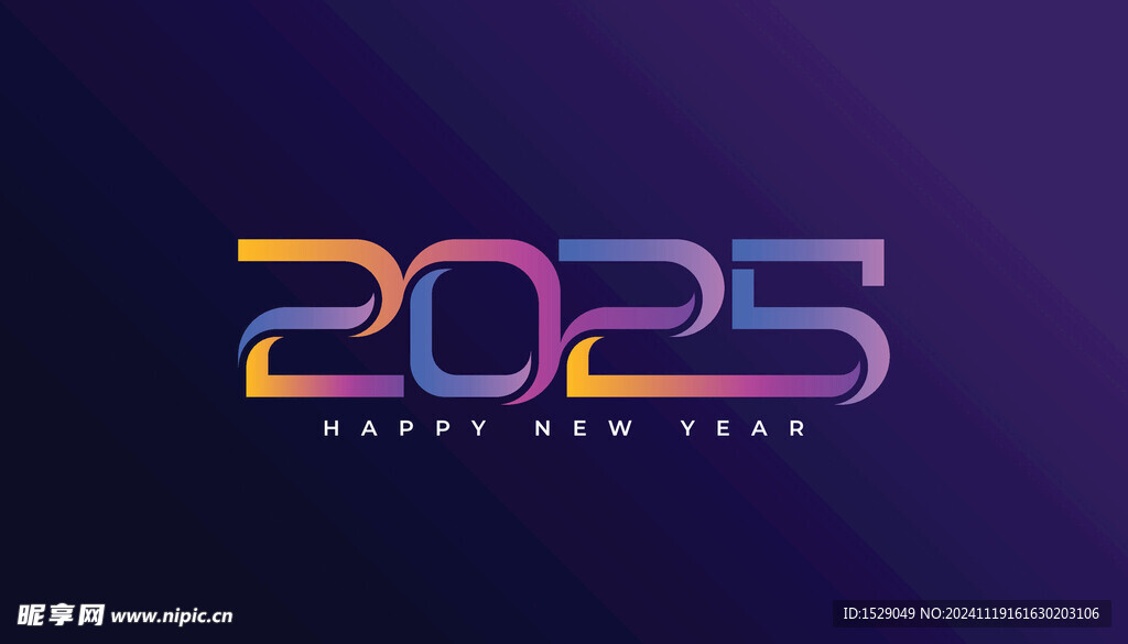 2025年字体 