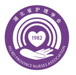 湖北省护理协会logo