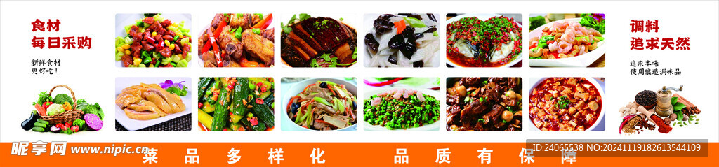 快餐图片
