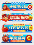 双12 