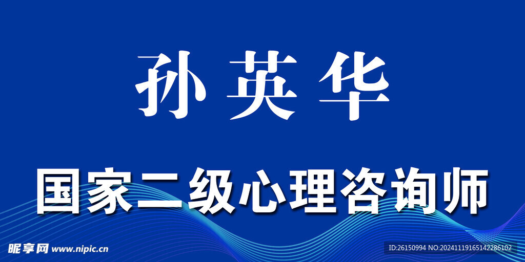 桌牌 台签