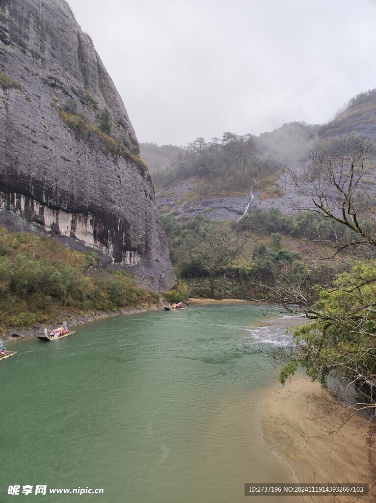 武夷山