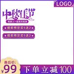 产品主图