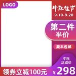 产品主图