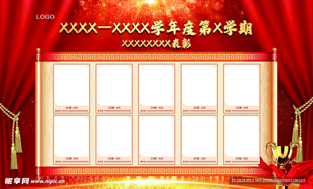 期中十佳学生