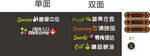 超市分类