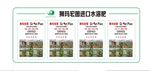 狮玛宏图进口水溶肥