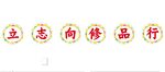 太阳花
