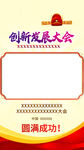 视频框