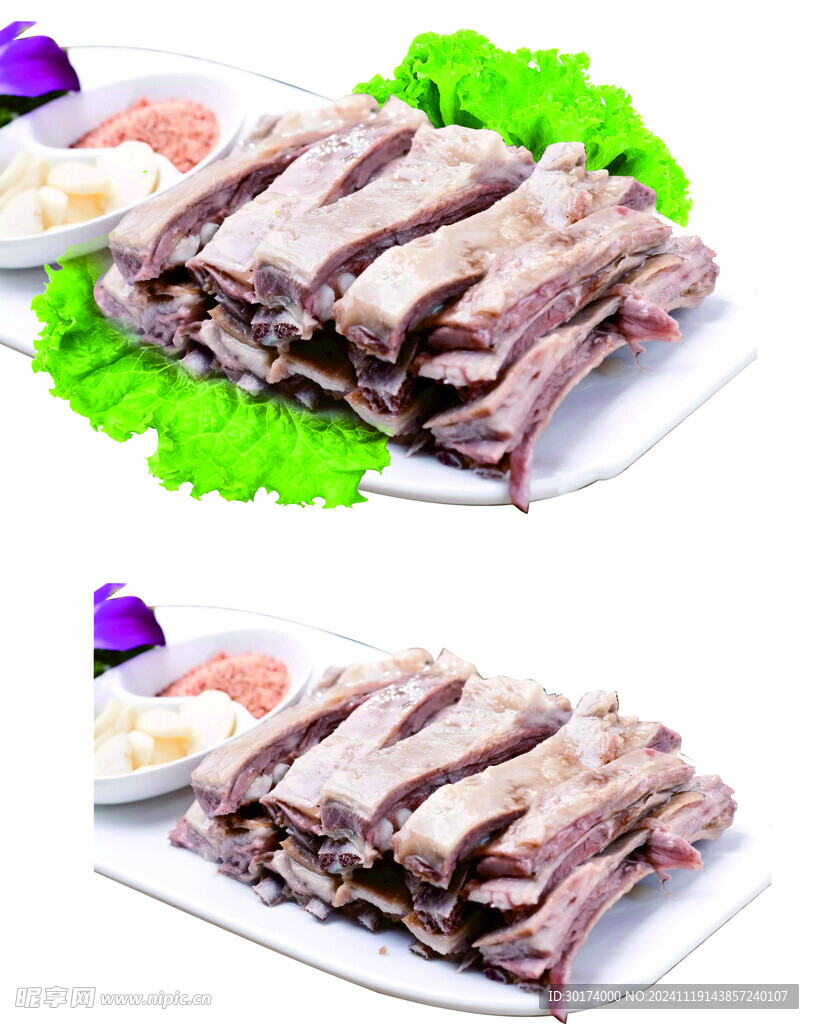 去底手把羊排