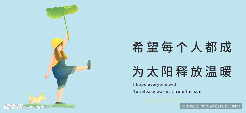 灯箱片