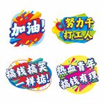 企业手举牌
