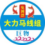 鱼饵