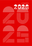 2025乙巳蛇年线条创意标题字