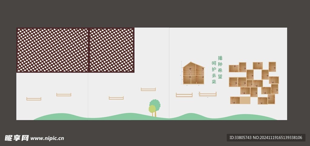 种子文化墙
