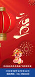 元旦 新年