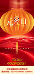 元旦 新年
