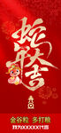 元旦 新年
