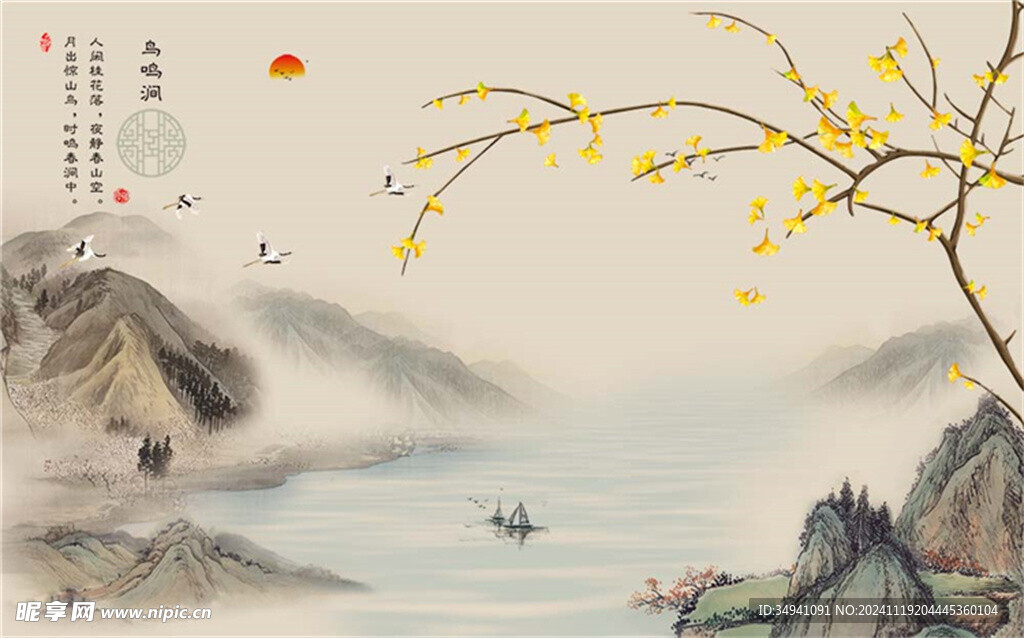 新中式水墨山水背景墙窗帘