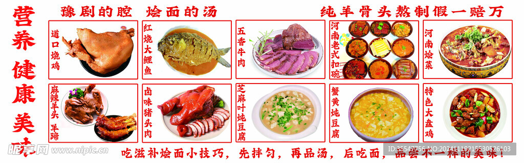 菜单