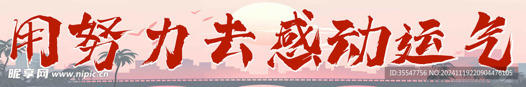 夕阳