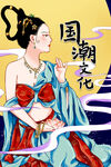 国潮来袭插画海报图片背景展板