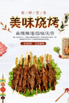 美食牌餐牌菜单菜谱餐厅食府酒店