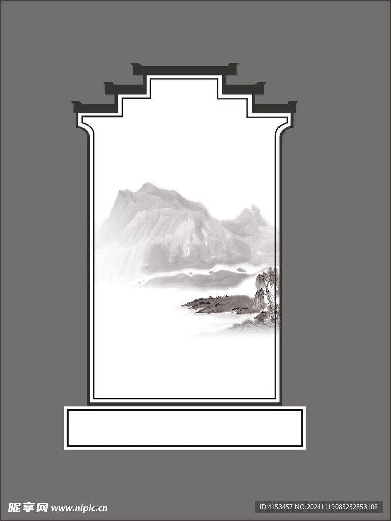 马头墙