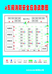 车间消防安全疏散图