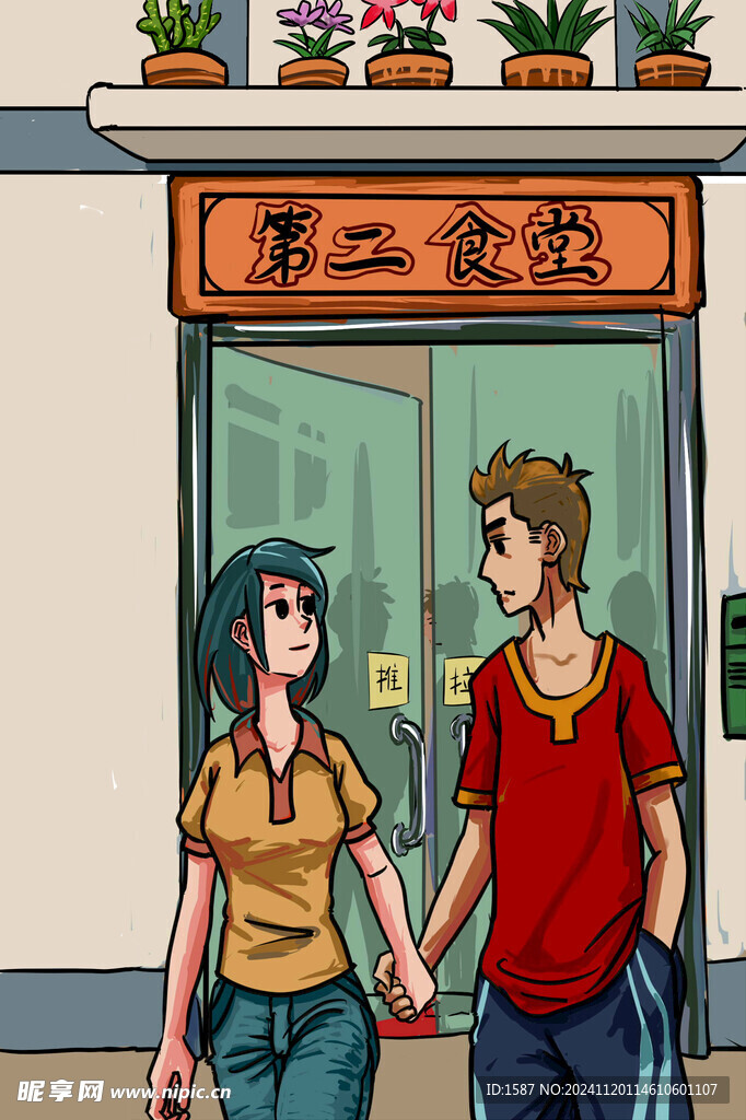 情侣食堂插画