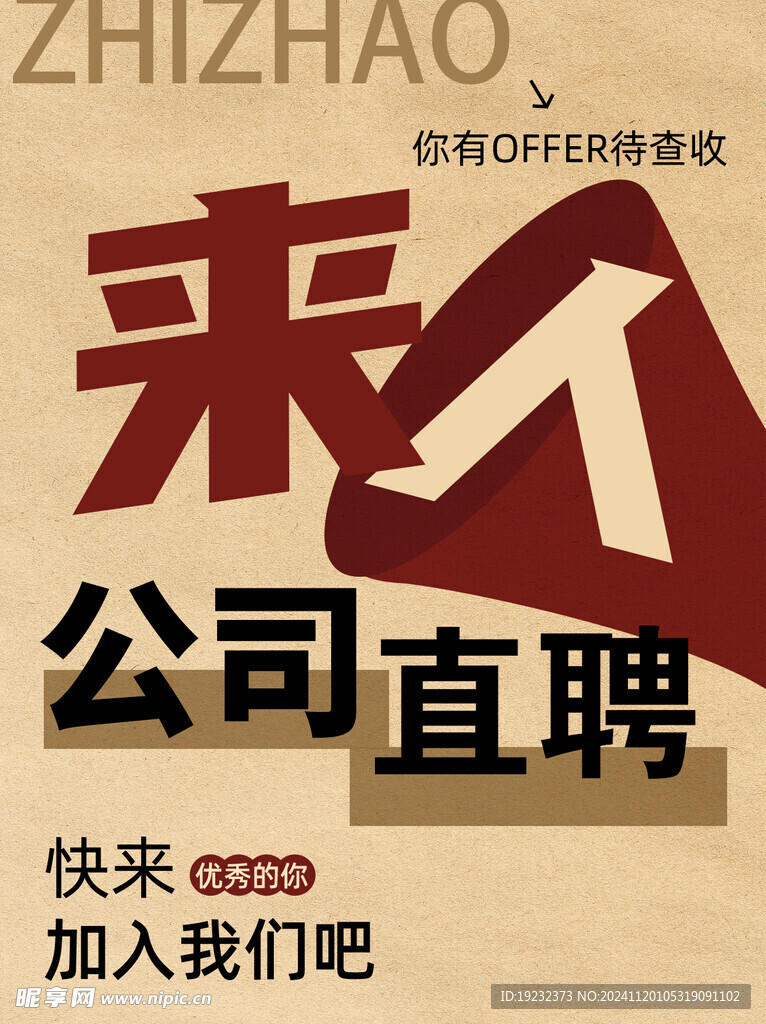 招牌小红书封面