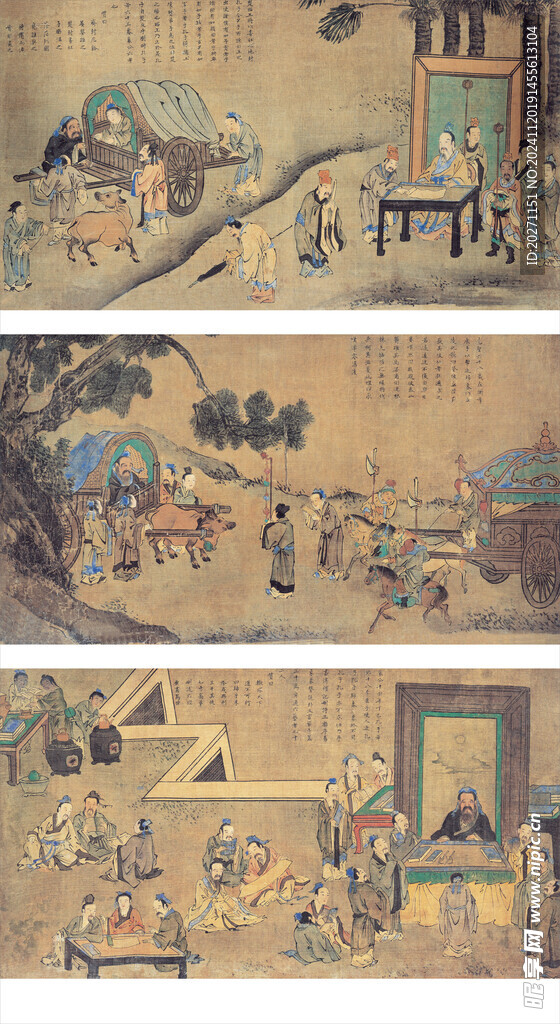 孔子图