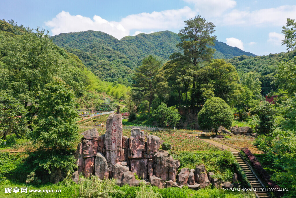 风景