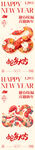 蛇年大吉海报