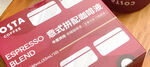 咖啡