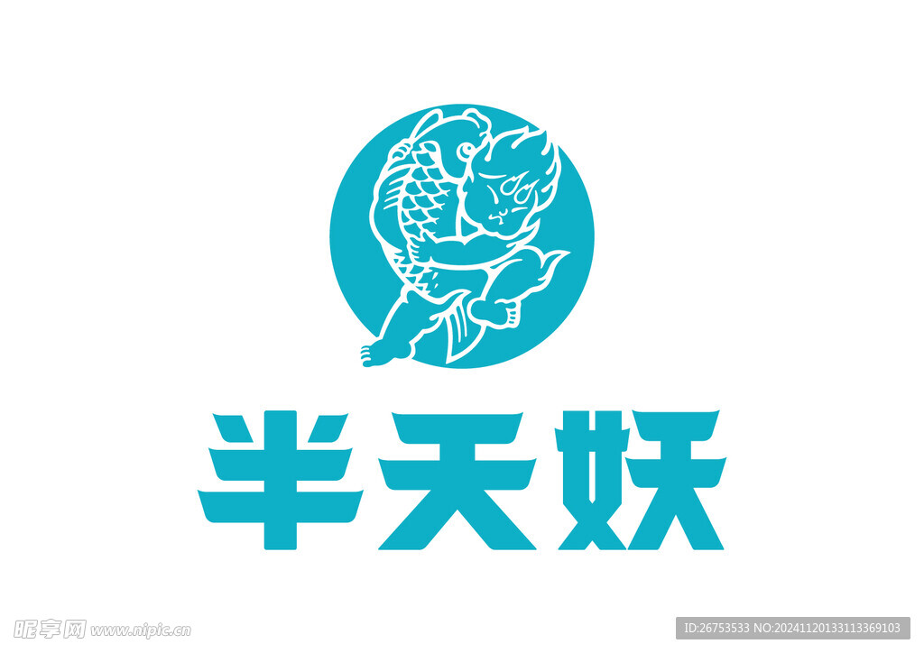 半天妖青花椒烤鱼 LOGO  