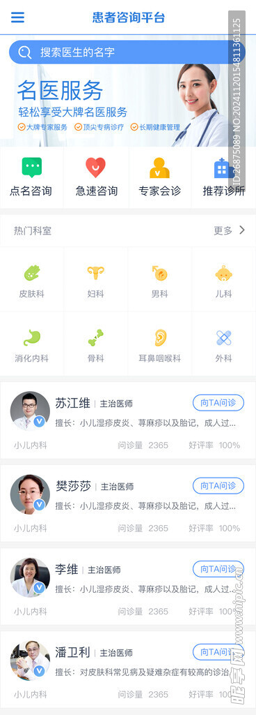 界面设计